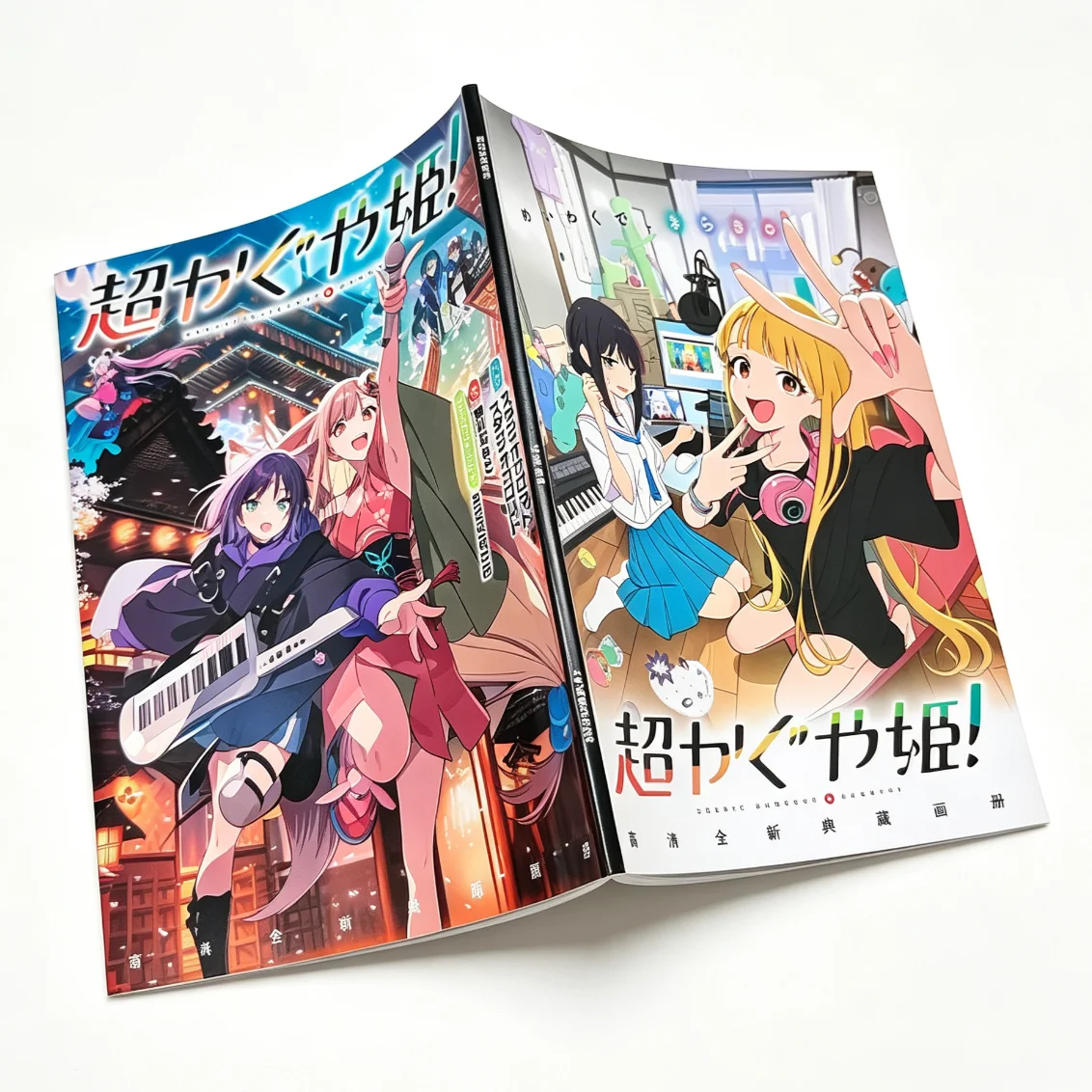 Cosmic Princess Kaguya! Artbook Anime High‑Definition Collection Picture Book Manga Art Album For Fans Gift