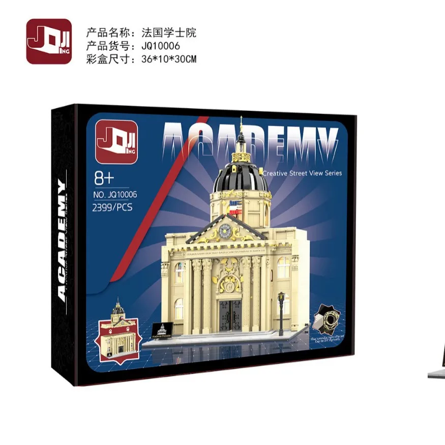 Bloc de construction éducatif pour enfants, jouet de l'académie française, cadeau d'anniversaire, JQ10006