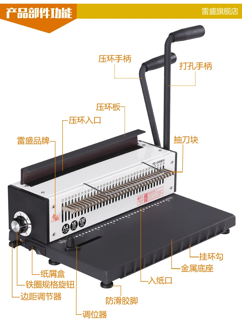 TD-1500B34 iron ring binding machine with full blade 34 holes desk calendar wall calendar punching machine double coil binding m