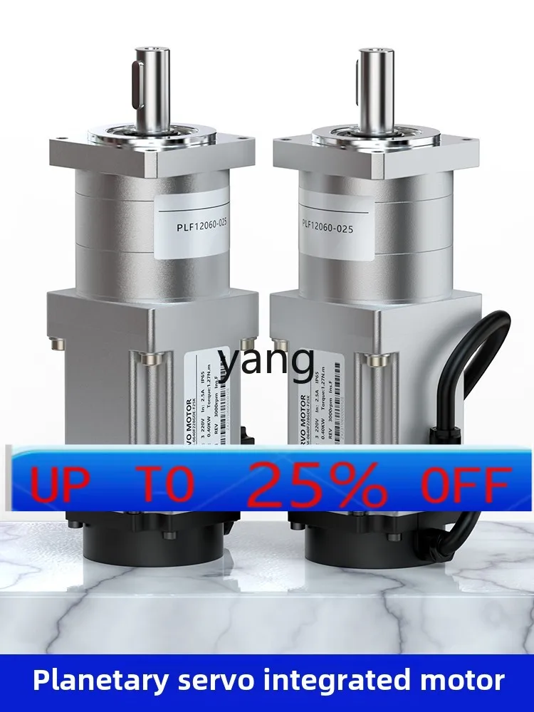 CX 60/80 servo motor planetary gear reducer integrated precision gearbox drive reducer