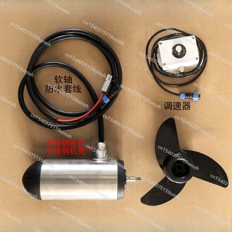 

12 В 24 В 48 В профессиональная версия PRO подводное бесщеточное электрическое подруливающее устройство гибкий вал выходная линия бесступенчатое регулирование скорости