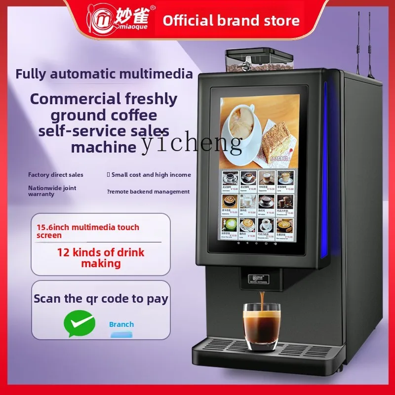 Codice di scansione self-service automatico ZZ caffè appena macinato tè al latte vendite macchina commerciale all-in-one