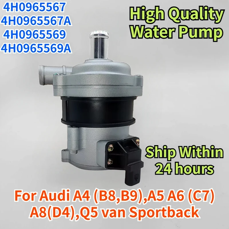 4H0965567 4H0965569 For Audi A4 (B8,B9) A5 A6 (C7) A8 (D4) Q5 van Engine Cooling Electronic Water Pump 4H0965569A 4H0965567A 