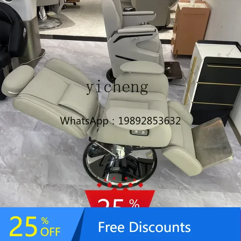 

A Beauty salon chair lifting large chassis seat reclining barber chair