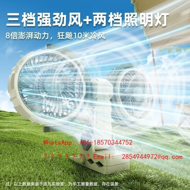 Double-head Desktop Wall-mounted Clip Fan USB Rechargeable Large Wind Silent Hanging Clip Fan with Lamp Dormitory