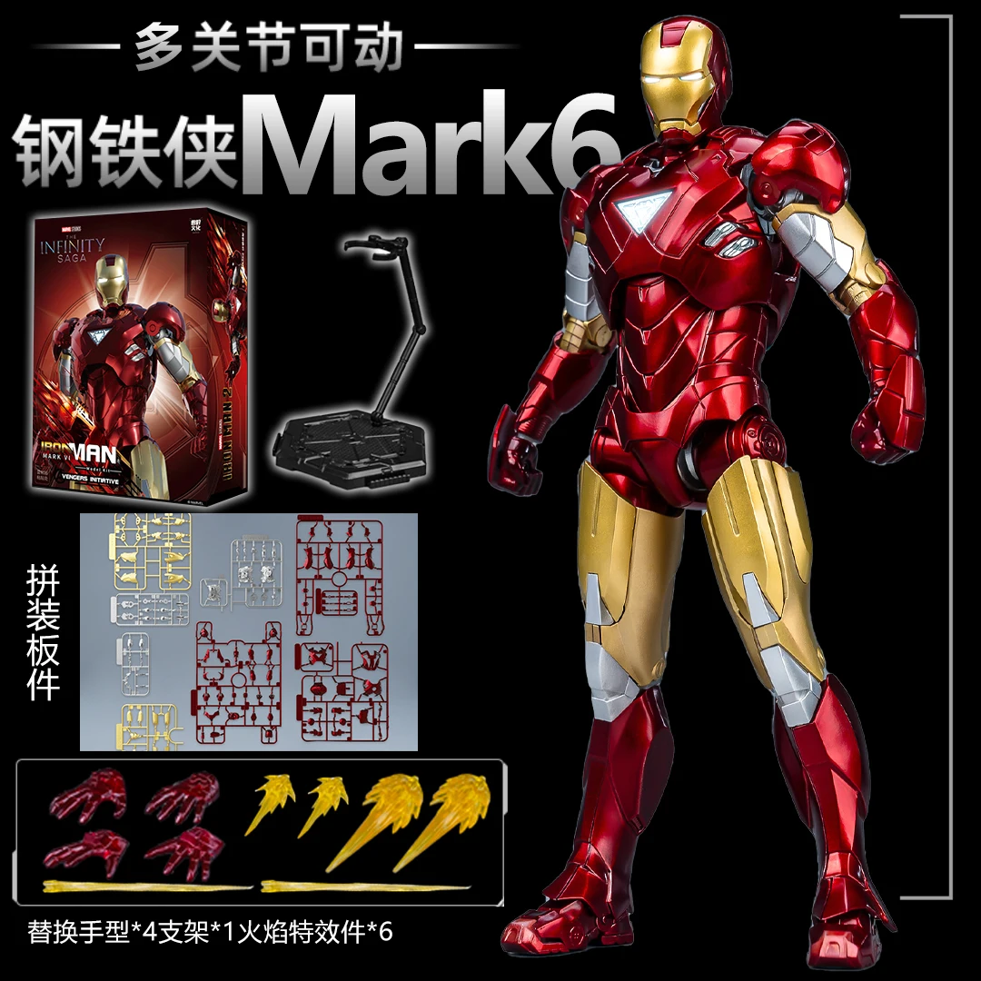 Original FondJoy Iron Man Tony Stark Legende MK42 MK43 MK50 MK6 DIY baustein Spielzeug Action Figure Sammlung Anime Modell 4