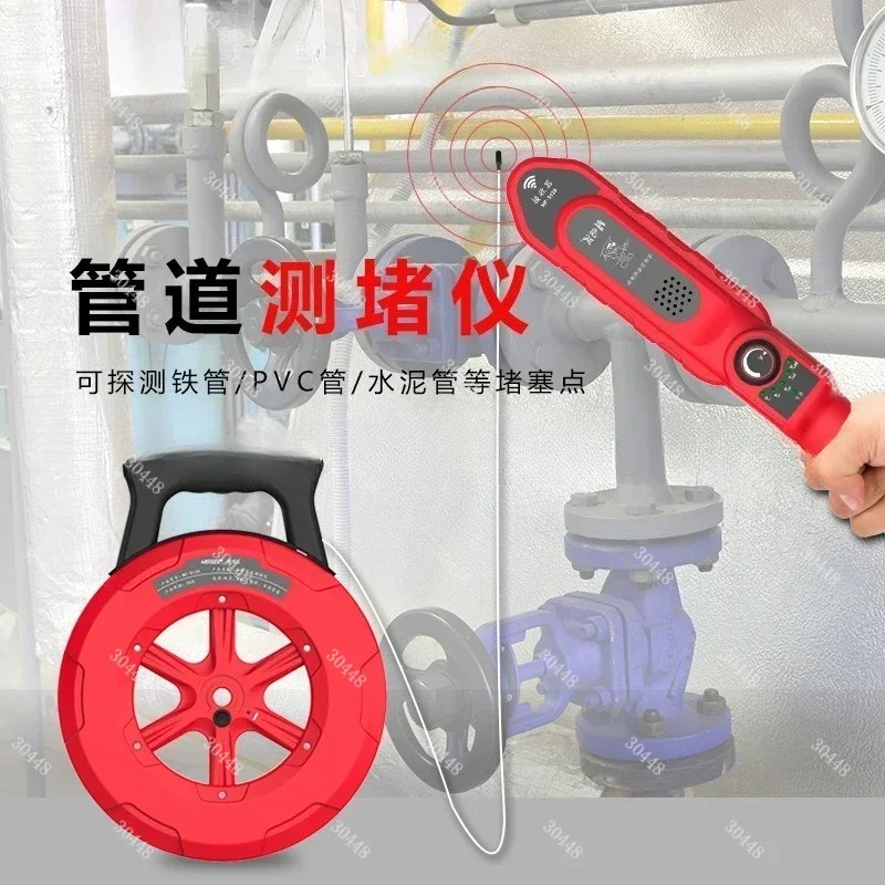 NF-5120/513/5140 Blockage Detector Wall Scanner Underground Pipeline Direction and Clearing Device