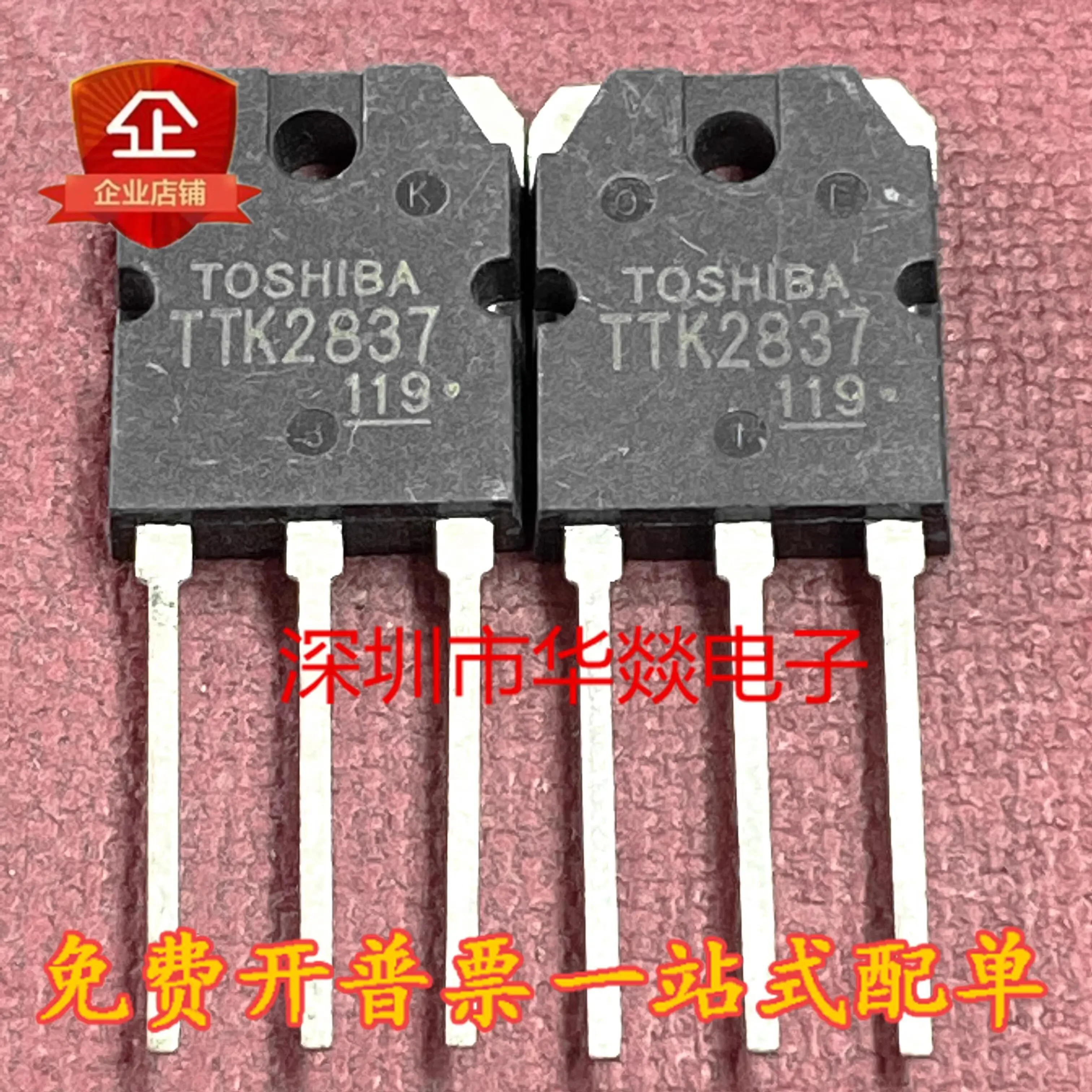 5PCS  TTK2837   TO-3P  20A  500V  In stock, can be purchased directly from Shenzhen Huayi Electronics