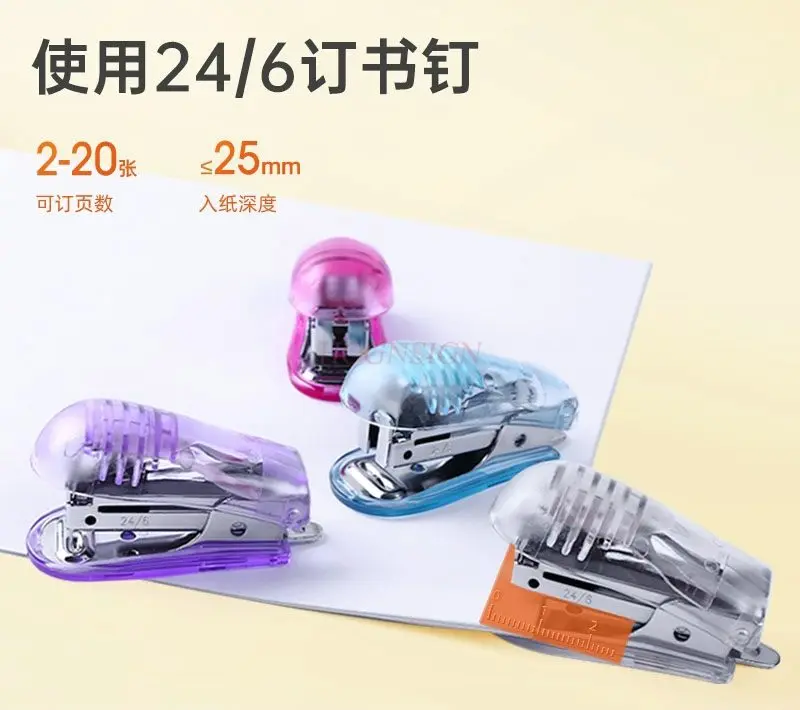 1pcs Stapler, Stapler, Student's Mini Office Portable Stapler, Handheld, Children's Small Multi functional Stapler, Home Binding