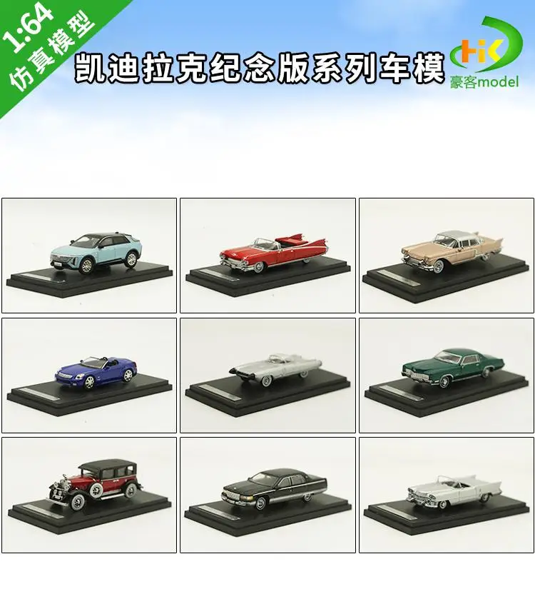 1:64 Original Cadillac Vintage Model Lyriq Reeko Xlrbrougham  Series  Imitation Alloy Car Model Toy Collection Display Gifts