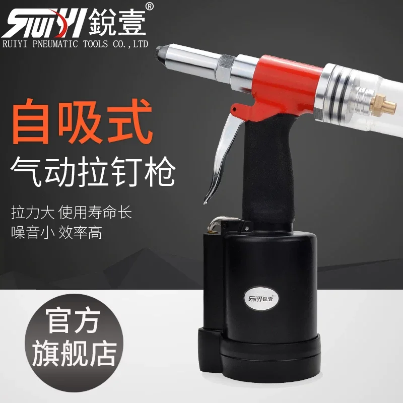 Ruiyi 5057 Industrial-Grade Self-Priming Pneumatic Blind Rivet Gun Rivet Gun Riveting Gun Tool