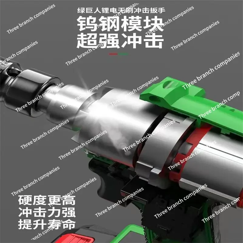 Electric wrench large torque 850 Niu lithium battery charging wrench shelf worker auto repair handheld impact air cannon