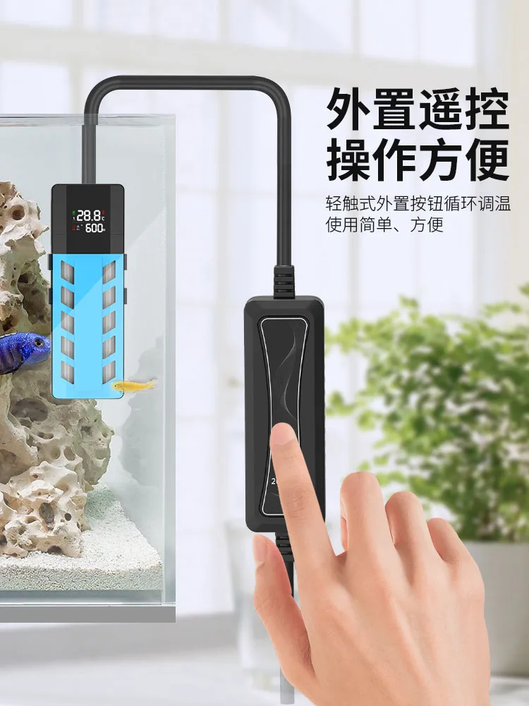 Heating rod automatic constant temperature frequency conversion digital display power saving aquarium heating rod heater heater