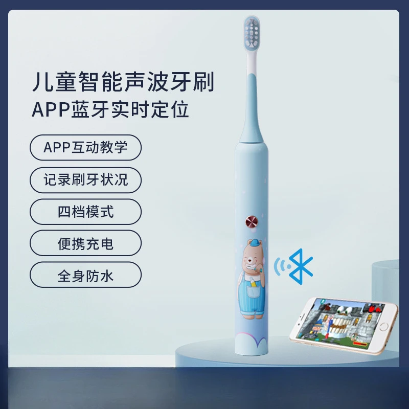 Sound Wave Electric Toothbrush Children Real-time Positioning Magnetic Levitation Sound Wave APP+ Bluetooth Electric Toothbrush