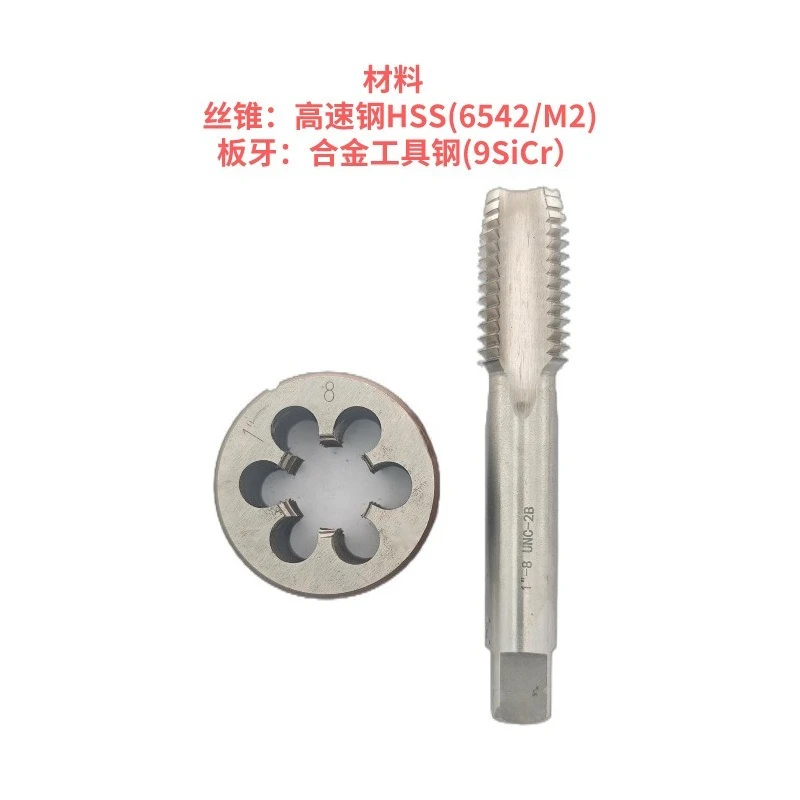 SAE Tap And Die Set Multifunction Manual Threading Tool 1/4 To 7/8 Inch Size