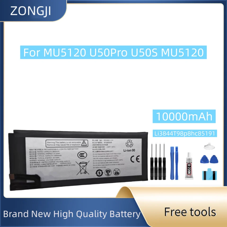 

Новый аккумулятор Li3844T98p8hc85191 10000 мАч для MU5120 U50Pro U50S MU5120 + бесплатные инструменты