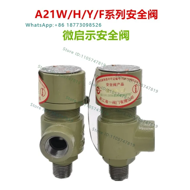 (1PCS)Pressure relief valve stainless steel spring micro opening A21F/W/H-16P