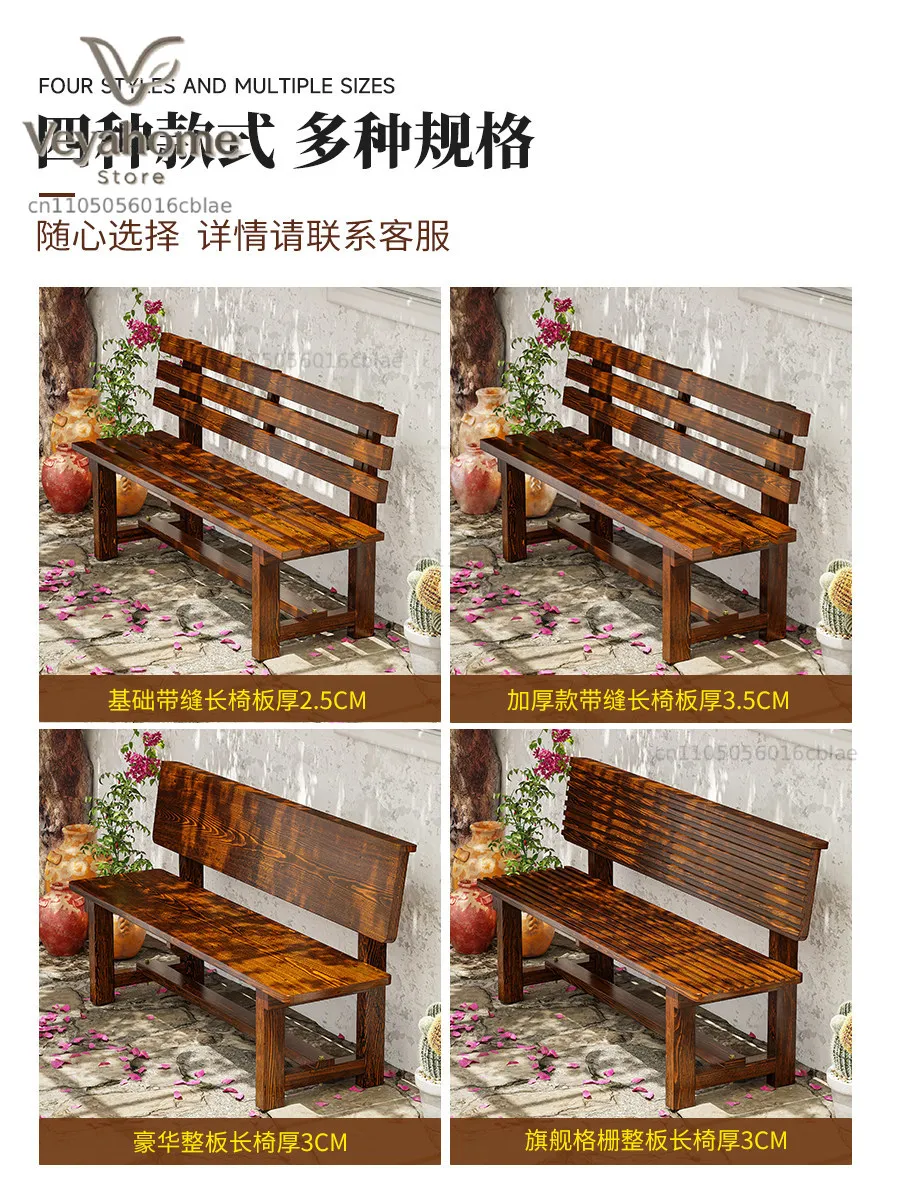 Outdoor preservative wood leisure outdoor solid wood strip seat with backrest park bench courtyard open-air waterproof
