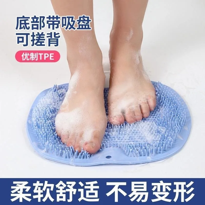 Foot Washing and Scrubbing Tool for Lazy People, Foot Brushing, Foot Sole Massage Pad, Anti Slip Foot Washing with Suction Cup