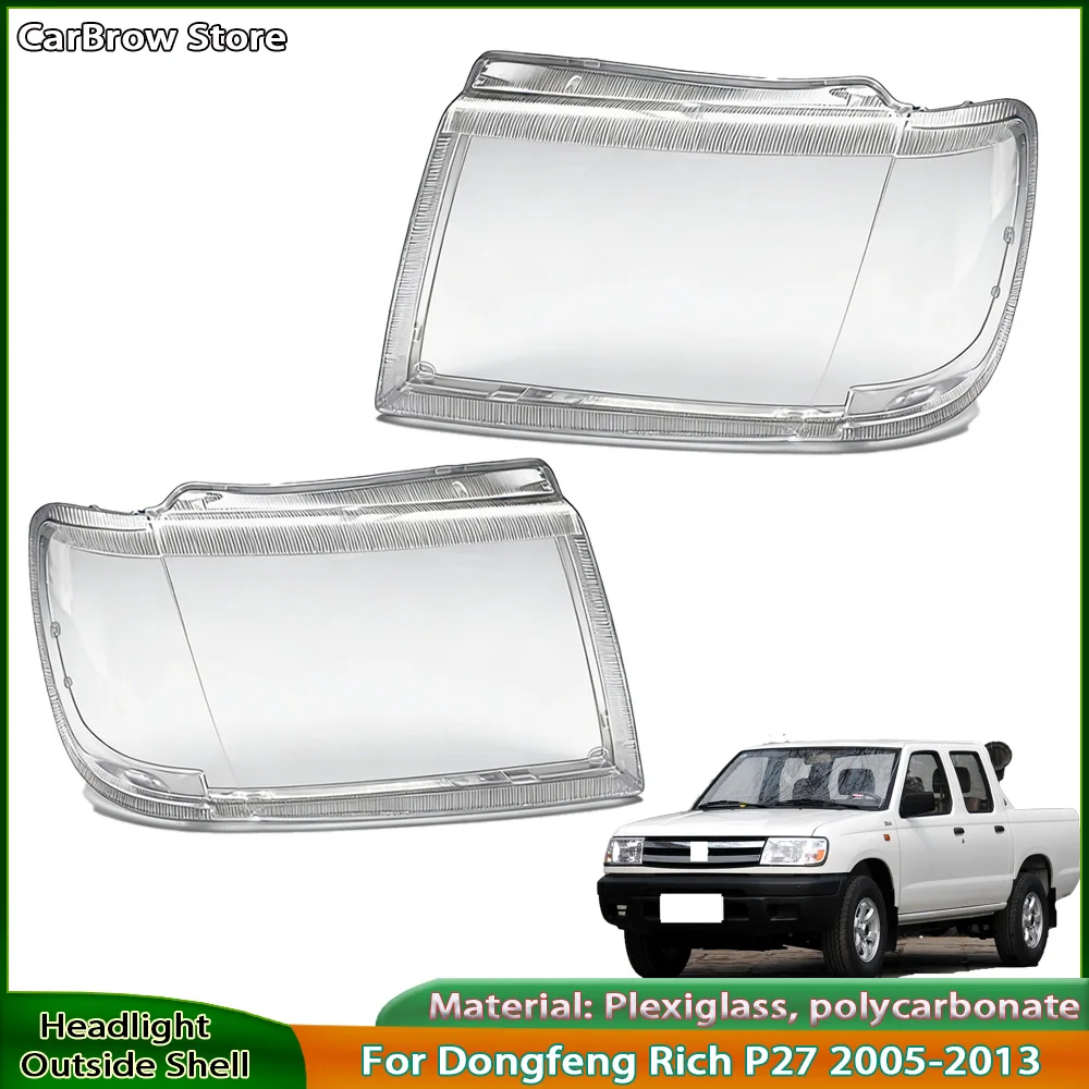 

Для Dongfeng Rich P27 2005-2013: Прозрачный плафон фары, корпус фары, крышка фары, линза фары, плексиглас