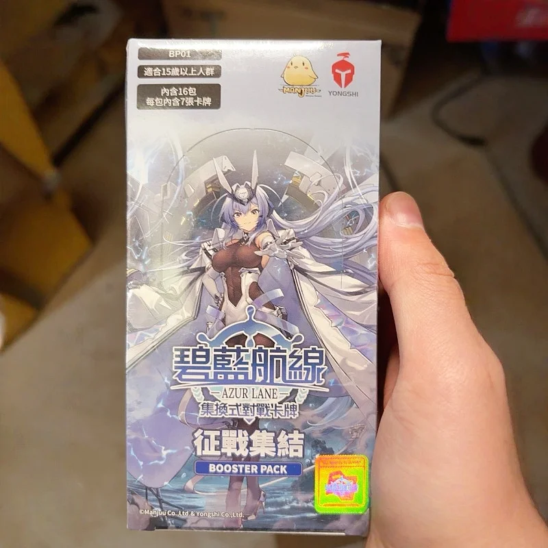 azur-lane-trading-card-game-tcg-booster-pack-wave-2-bp07-aurora-battle-song-azur-battle-cards