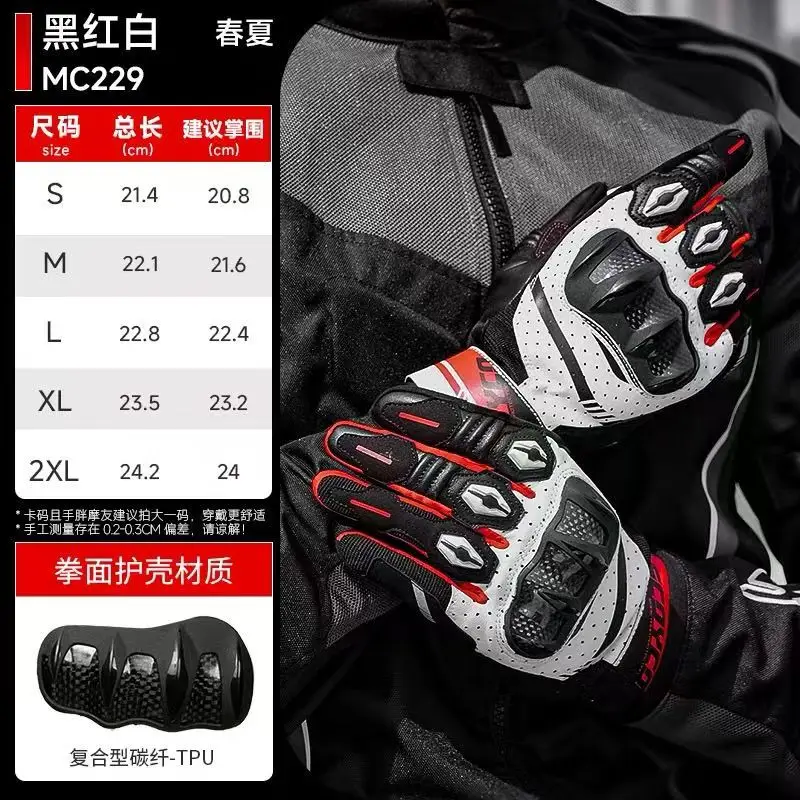 SCOYCO Men Women Summer Breathable Motorcycle Riding Gloves Carbon Fiber Motorbike Touch Screen Glove Knight Street Gear