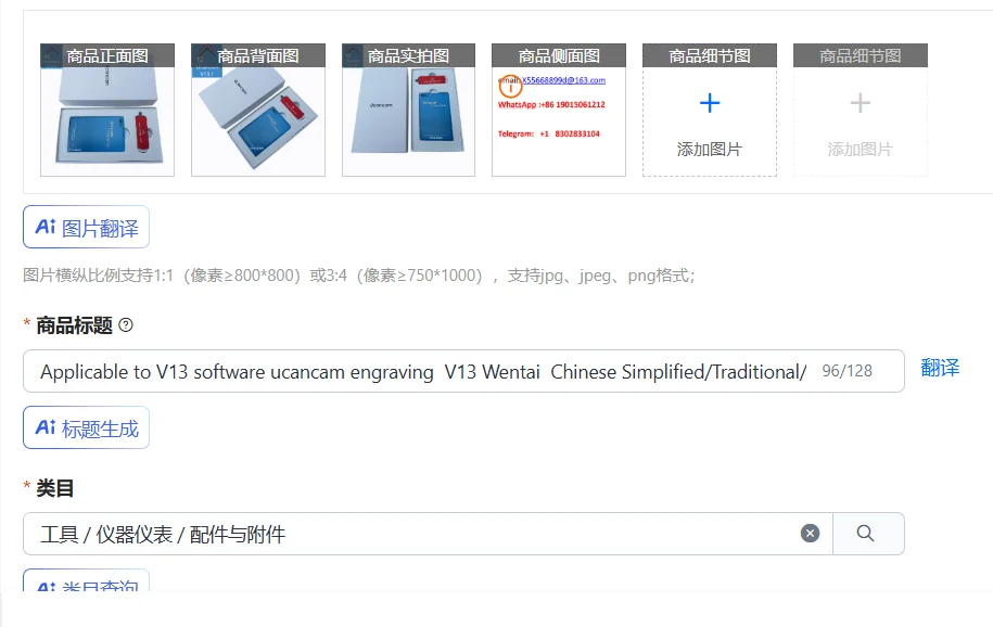 Applicable to V13 software ucancam engraving  V13 Wentai  Chinese Simplified/Traditional/English