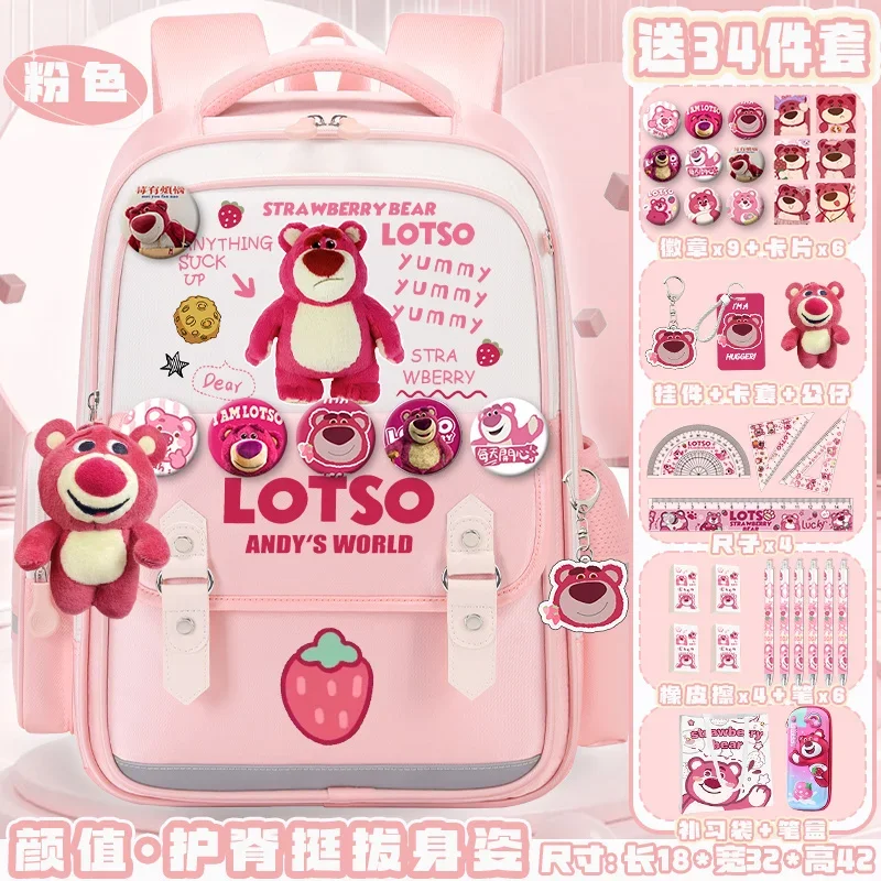 Sanrio New Strawberry Bear Student Schoolbag Large Capacity Casual and Lightweight  Pad Waterproof Stain-Resistant Backpack