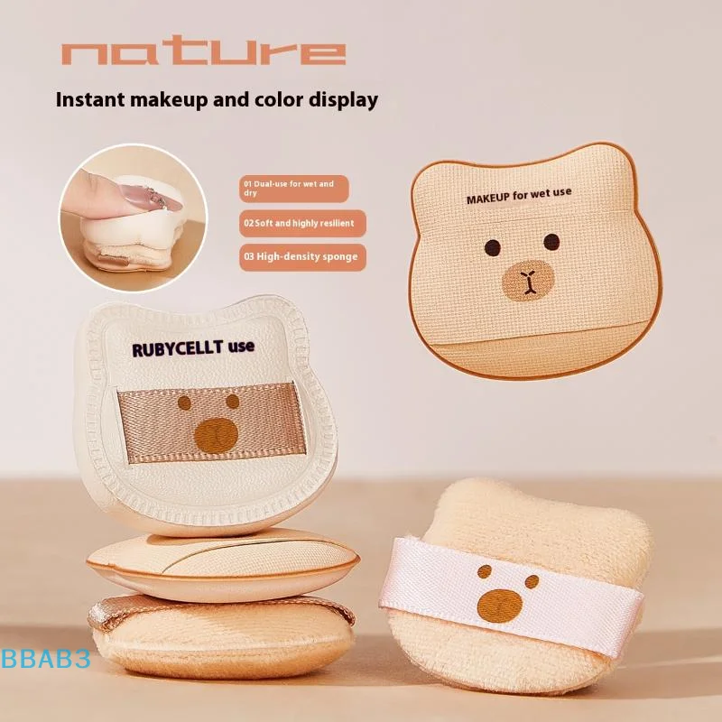 【B】5 PCS/box Cute Bear Powder Puff Set Soft Comfortable Flocking Wet & Dry Use Sponge Mini Fingertip Puff For Makeup Application