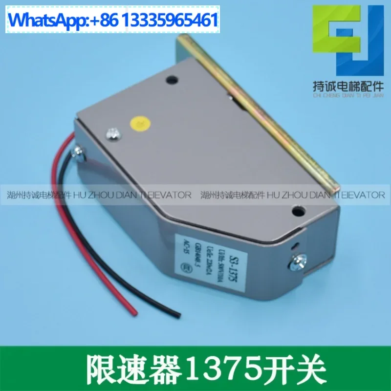 

Suitable for Mitsubishi, Xizi Otis elevator speed limiter limit switch S3-1375 tension wheel special accessories