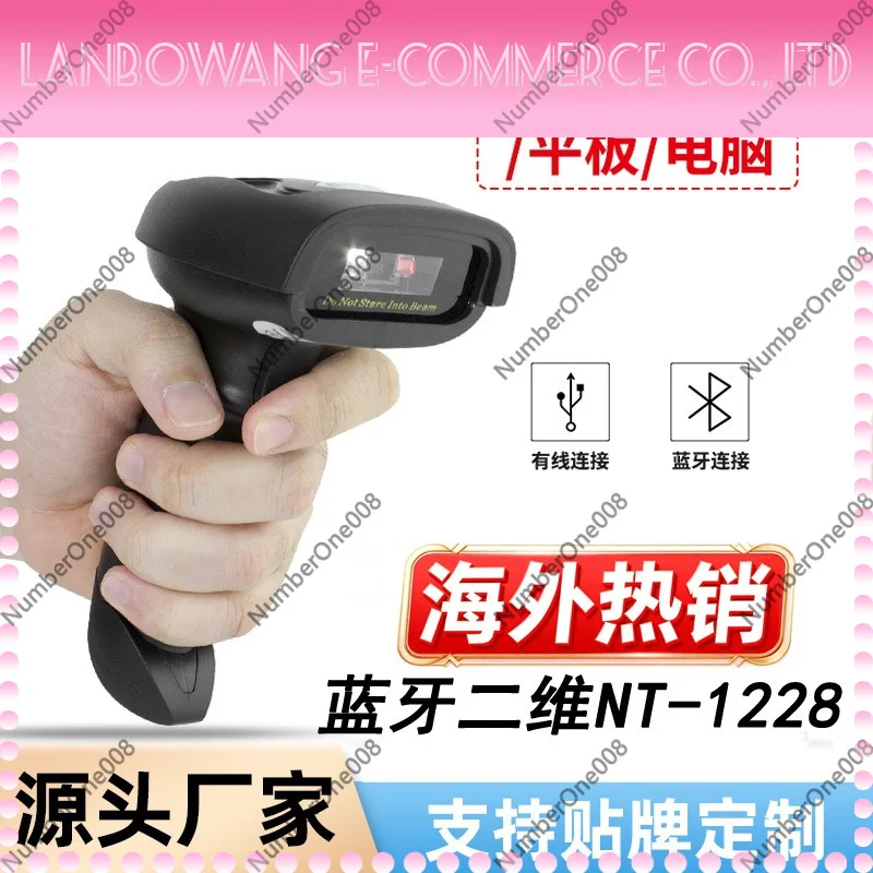 Bluetooth Wireless 1D Red Light QR Barcode Scanner Handheld Scan Gun For Express Logistics Warehouse