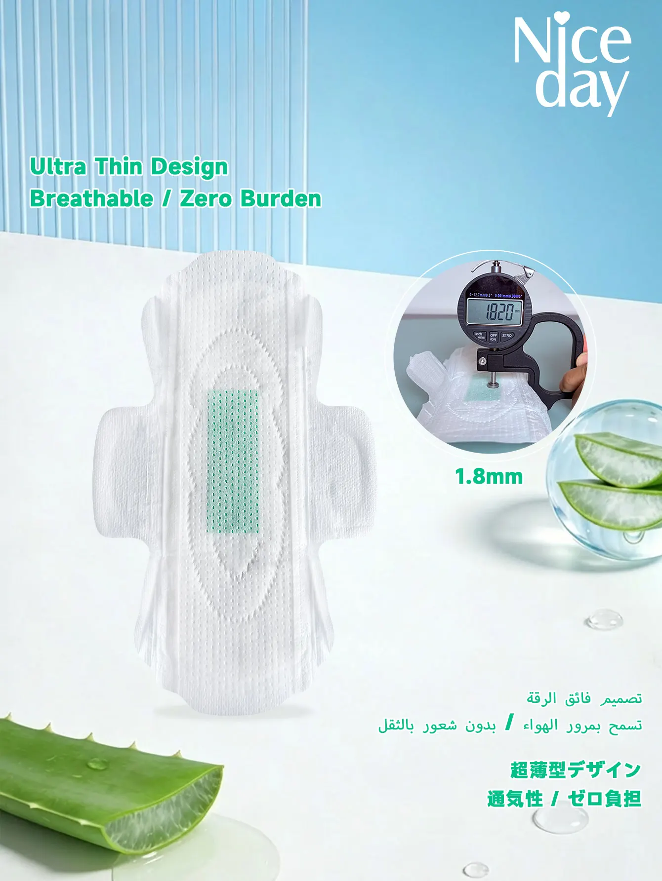 Niceday Aloe Vera Sanitary Pads, Mint Pads for Daily Use, 245mm, 10pcs/Pack, Remove Odor from Private Areas, Cool and Breathable, Non-Irritating, Non-Allergenic, Ultra-Thin Panty Liners, Ultra-Soft Menstrual Pads
