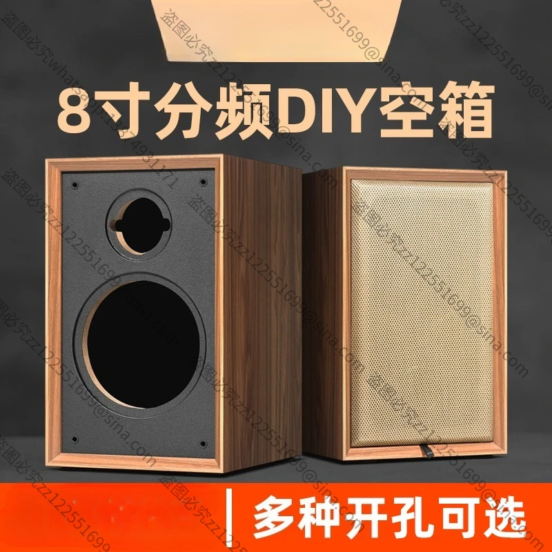 Suitable for 8-inch Bookshelf Speaker Empty Box Body Hifi Fever Grade Two-way Speaker DIY Speaker Empty Box Case