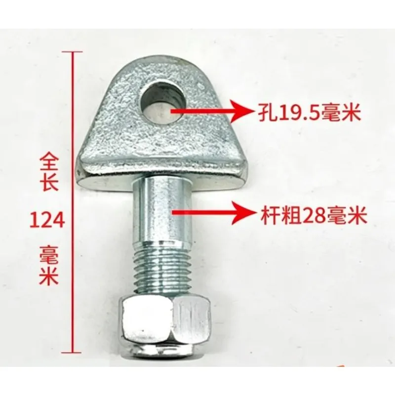 Suspension Limit Rod Fixing Bolt Rod Pin Tractor Parts for John Deere 6B1204 1404