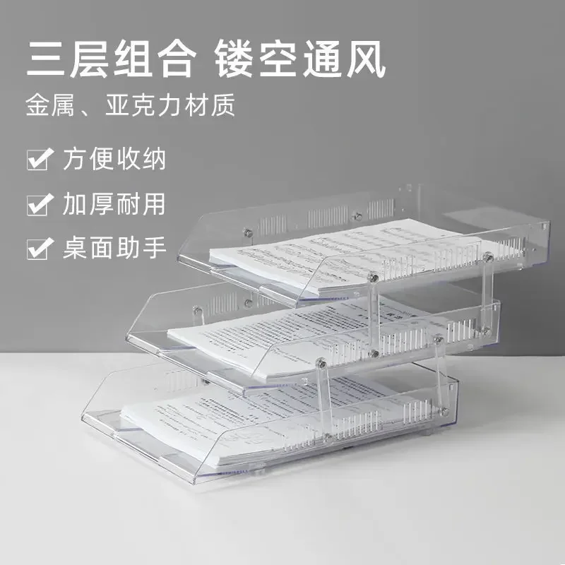 2-3 Layer Detachable Acrylic A4 File Holder Document Stand Tray Desk Organizer Container for Magazine Paper Home Office Supplies