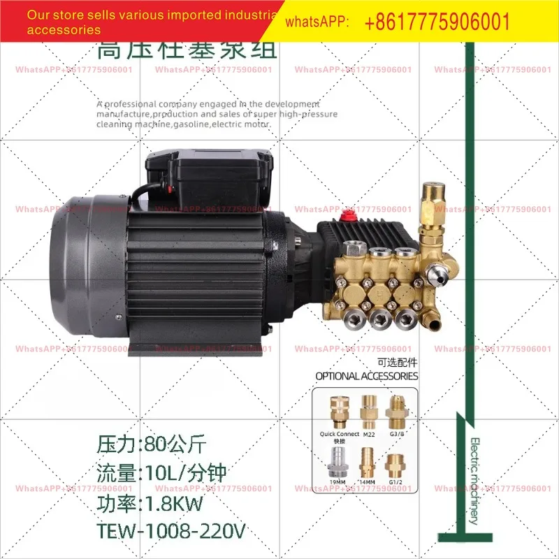 Atomization humidification equipment Inlet size 14mm Flange connection 220v Outlet pressure 8Mpa