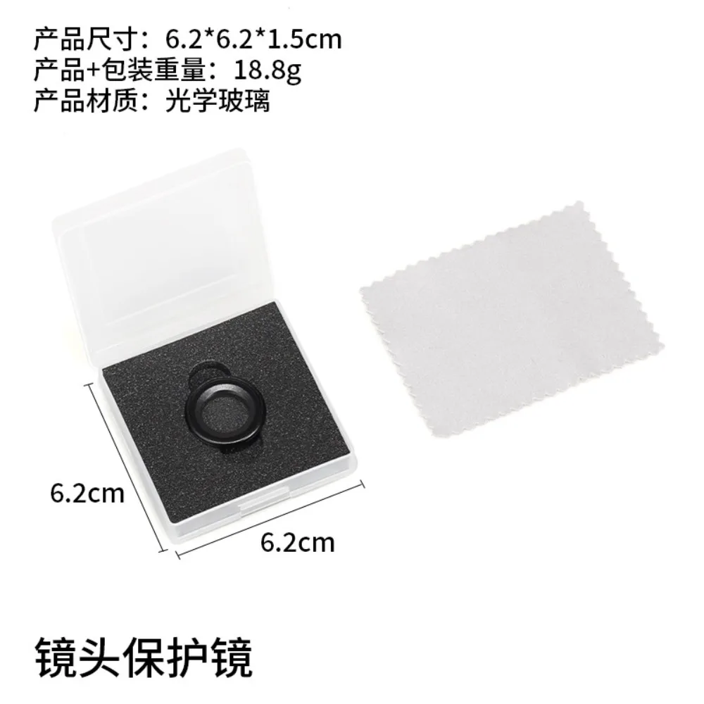 

For Insta360 GO Ultra Lens Anti-scratch Lens Protector Cover Lens Guard Accessories Waterproof Anti-Fog Protective Glass Cover