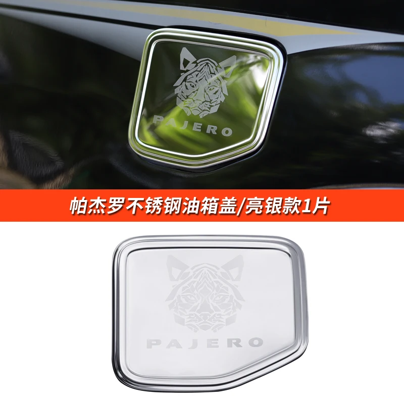 

Car modified fuel tank cover patch stainless steel decorative accessories FOR Mitsubishi Pajero v87 v93 v97