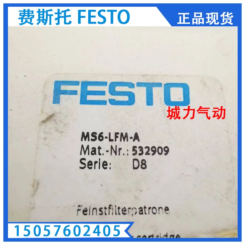 

Festo FESTO Fine Filter Element MS6-LFM-A 532909 Genuine Stock