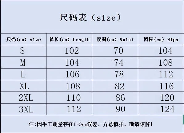 Pantalones con entrepierna abierta para hombre, otoño e invierno, nuevos pantalones americanos holgados Retro de pierna ancha para uso diario, pana deportiva informal versátil para hombre