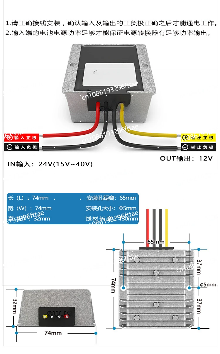 24V To 12V30A Step-down Power Supply 24V Down 12V Waterproof Transformer 24V To 12V