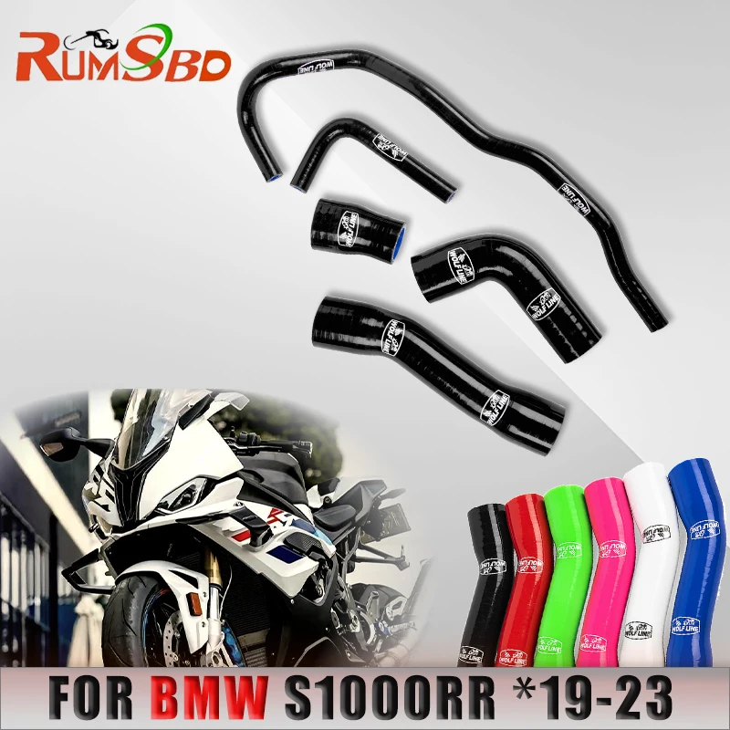 

For BMW S1000RR 19-23 2021 202222 Motorcycle Radiator Silicone Coolant ube Silicone Hose Kit water pipe with Clamp Accessories