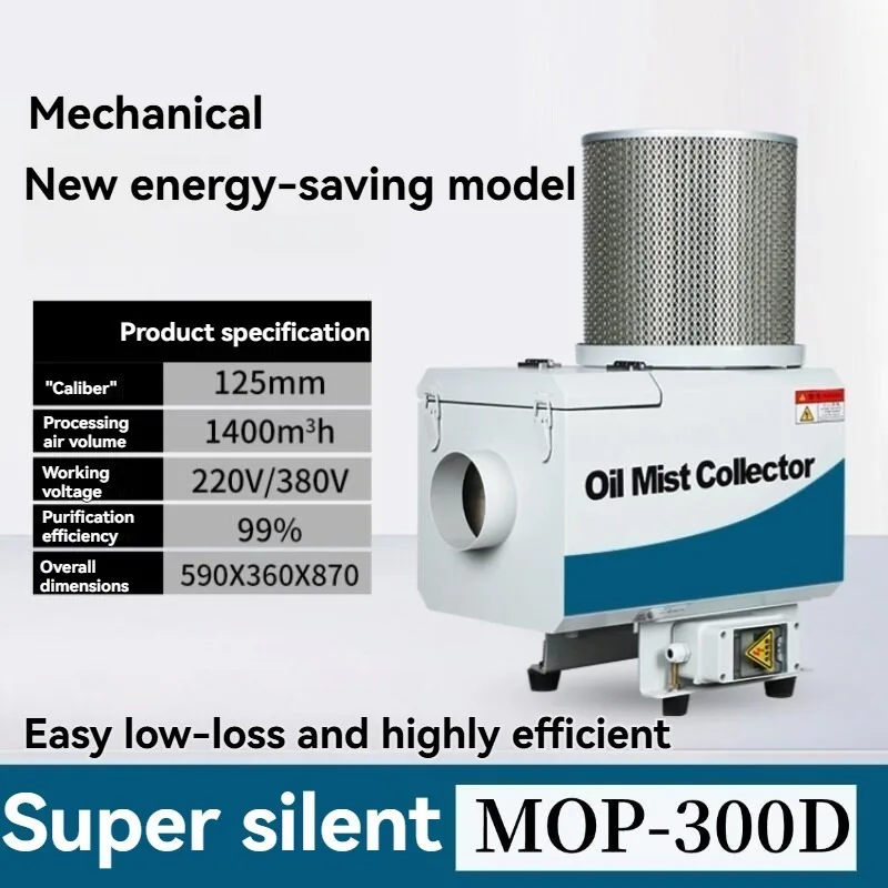 Industrial CNC Machine Tool Oil Mist Separator and Collector Centrifugal Oil Mist Collector Suitable for Oil Mist Cleaning