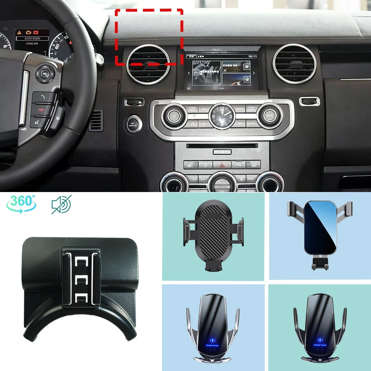 For Land Rover Discovery 4 2010-2016 Car Specific Phone Holder with Wireless Charging Dashboard Mount Direct Fit Accessory
