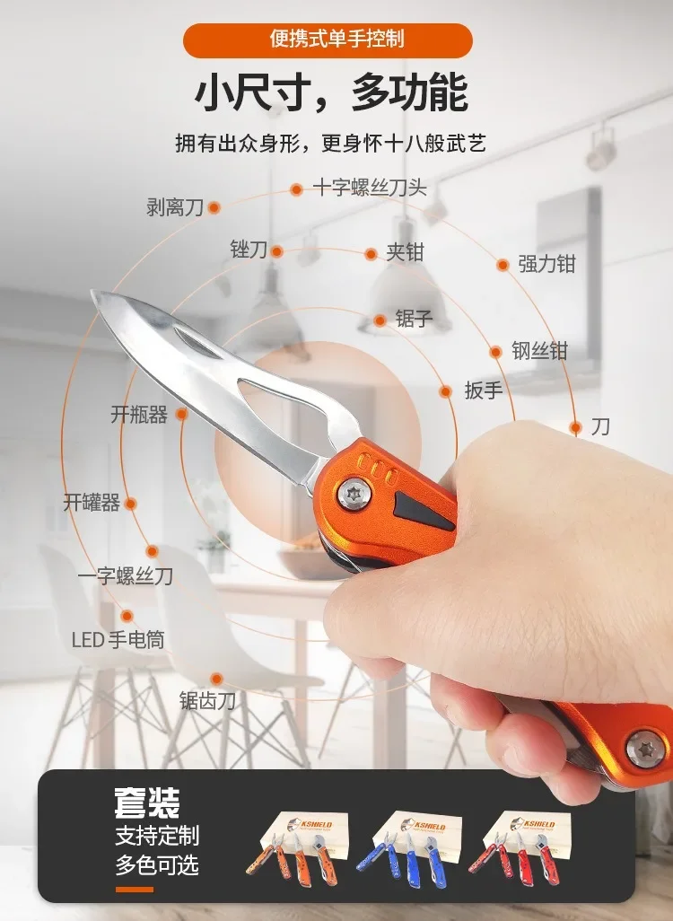 Multifunctional hardware tools, sets of household stainless steel tools, combination pliers hardware business gift sets