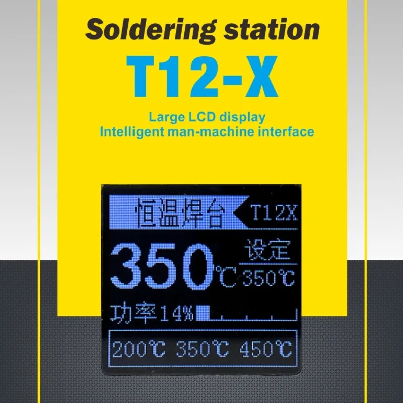 T12X LCD Smart Electric Soldering Iron Kit 72W Repair Tool Adjustable Temperature Soldering Welding Station 5S Heating Up