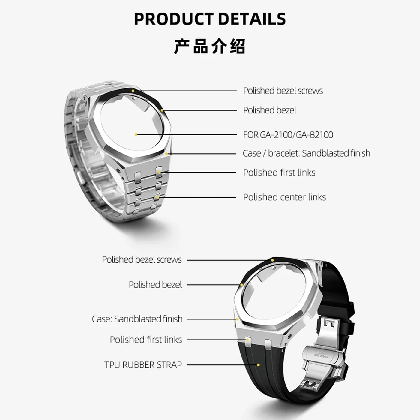 GA2100 Stainless Steel Case Strap set Metal BezelFor Casio GA-2100 GA2110 GA-B2100 Upgrade Mod Kit Men's bracelet With Tools