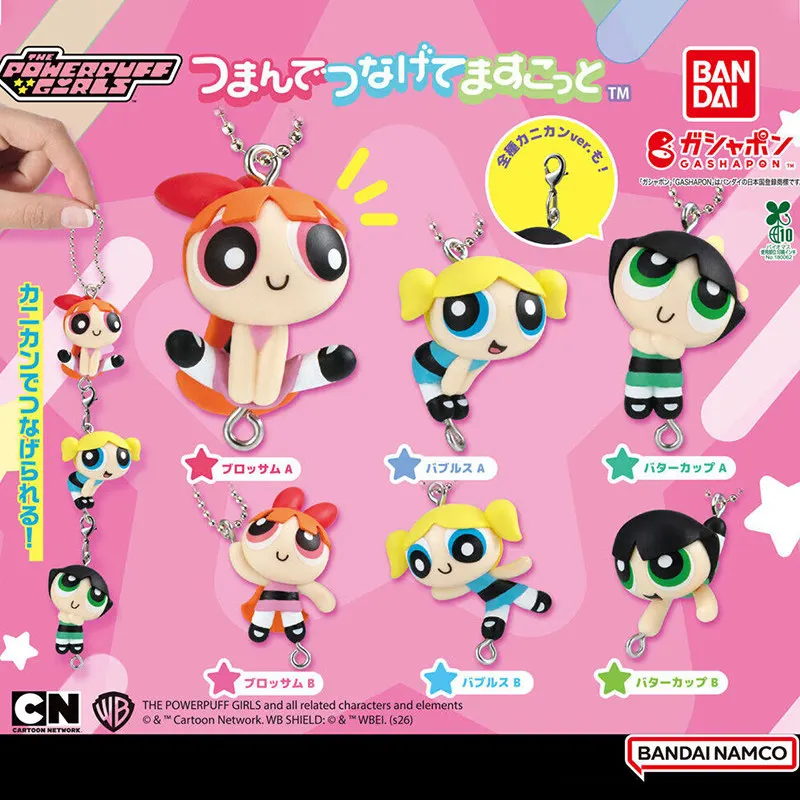 

In Stock Bandai Powerpuff Girls Gashapon Blossom Character Figurine Bag Charm Keychain Pendant Backpack Decorative Ornament