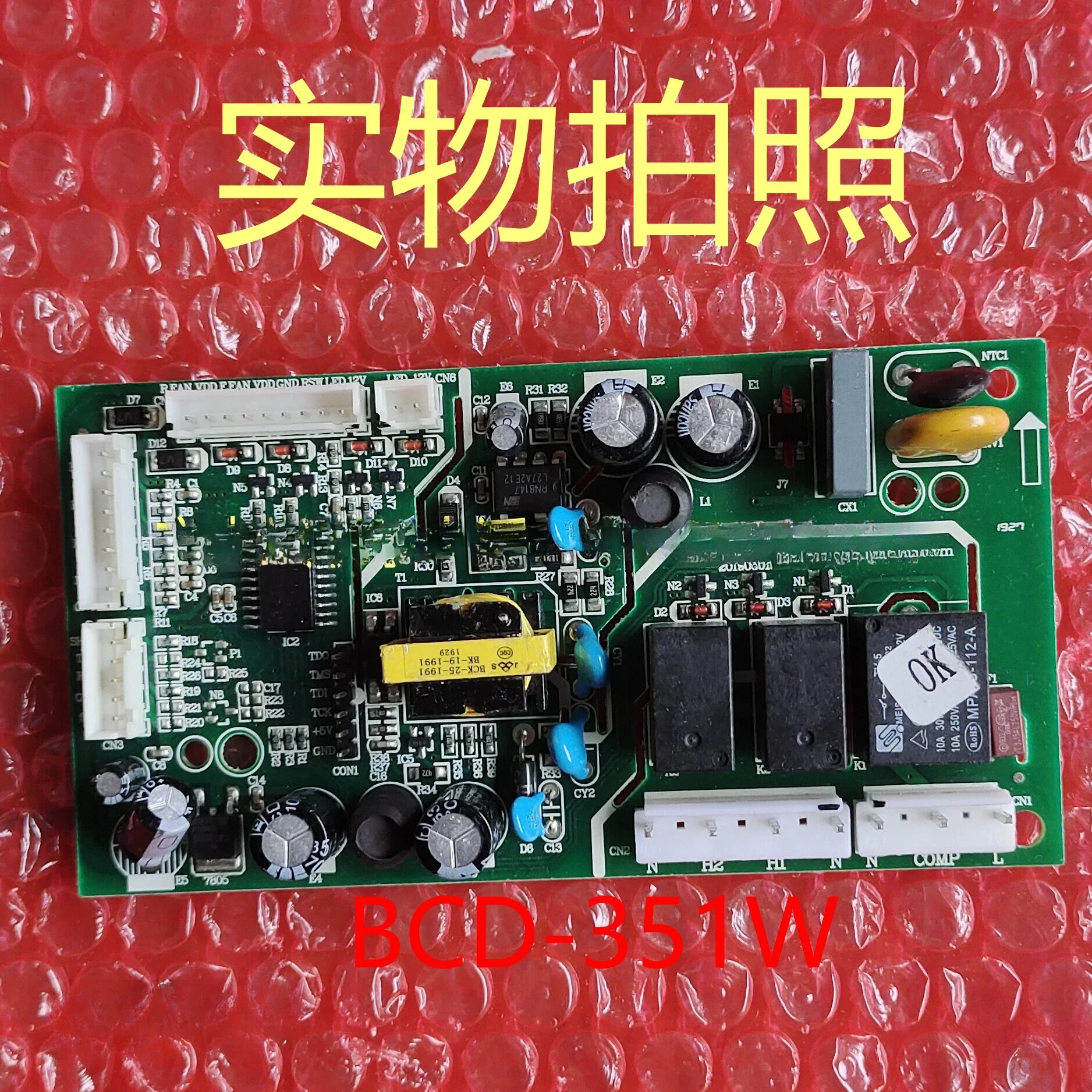 

BCD-351W refrigerator power supply main board BK4YA16 control board