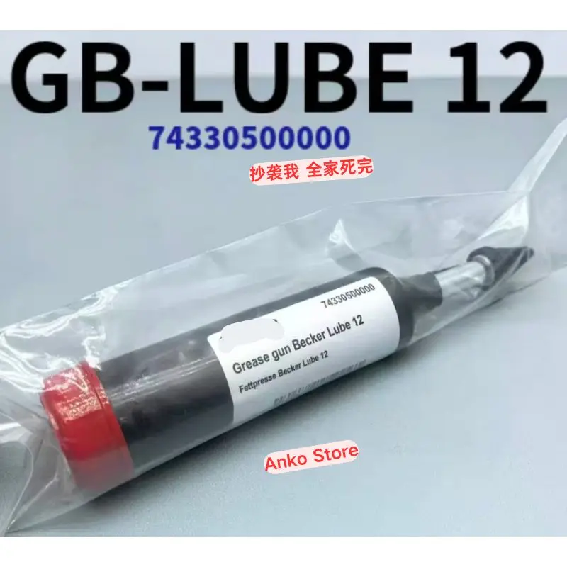 Brand-new   For BECKER pumps, bearing grease high temperature resistant butter GB-LUBE12